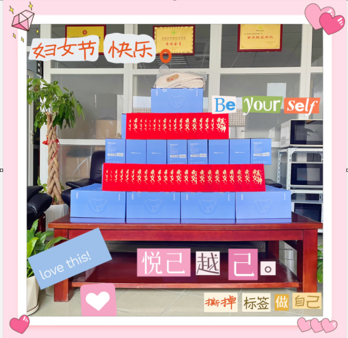 礼物.png